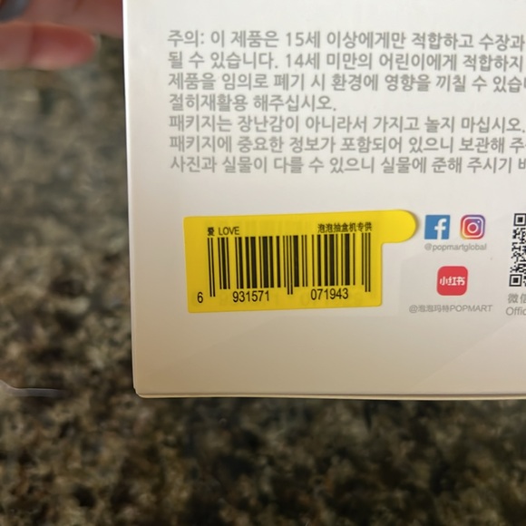 Labubu Big Into Energy- New in box- authentic - Picture 6 of 8